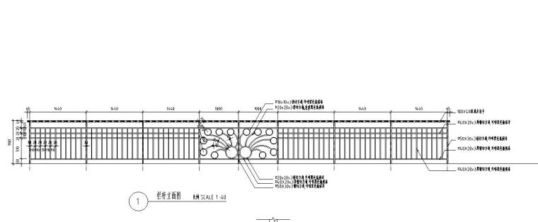 景观桥设计详图（钢筋混凝土结构）-栏杆立面图