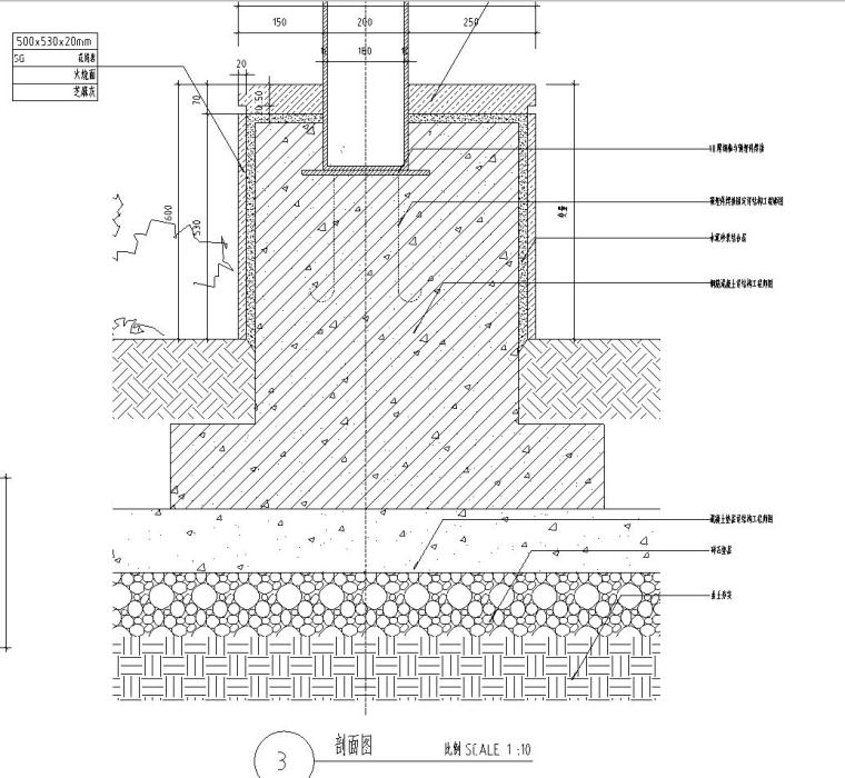 车库出入口钢结构廊架设计图（含结构详图）-剖面详图