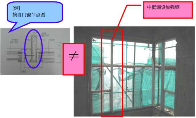 铝合金门窗安装质量那点事_28