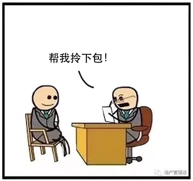 高周转开发模式资料下载-各大房地产公司都是怎么招人的？