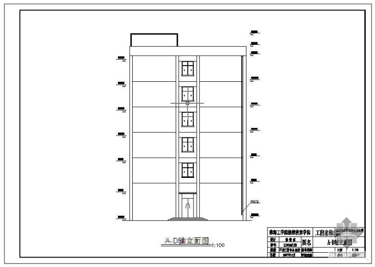 毕业设计演示文稿资料下载-[学士]某综合办公楼毕业设计(含计算书、建筑结构设计图)