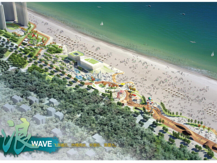 山东幕墙方案设计资料下载-[山东]休闲温馨的滨海景观扩初方案设计