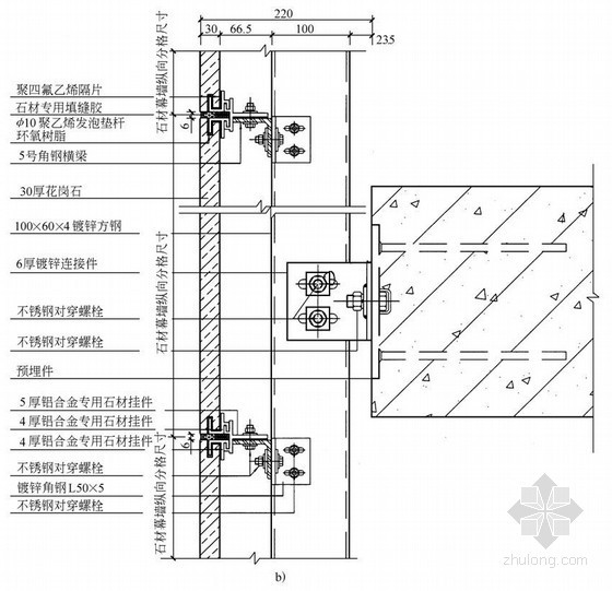 CAD节点详图绘制资料下载-石材幕墙竖剖节点详图