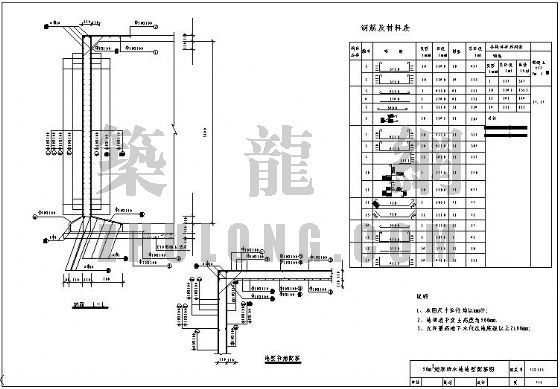 矩形景观水池详图资料下载-50立方米矩形钢筋混凝土清水池详图