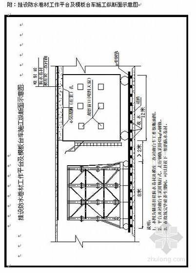 双车道高速公路隧道资料下载-四川某高速公路隧道总体施工组织设计（实施 双洞四车道）