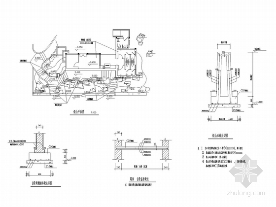 [浙江]城市道路园林景观设计全套施工图-假山结构做法