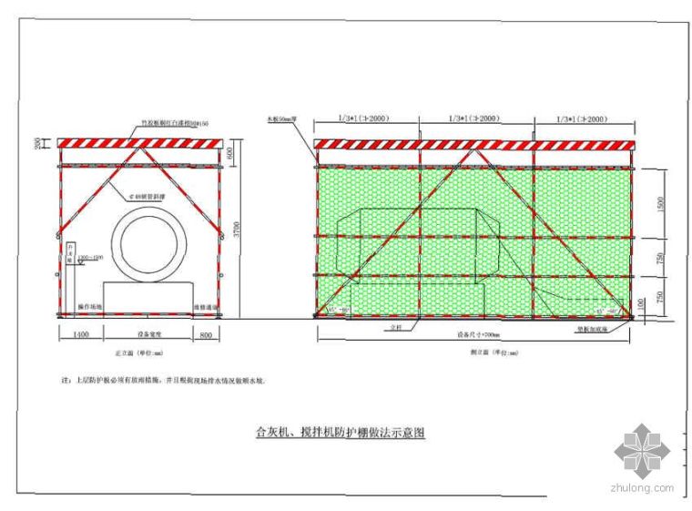 建筑公司质量检查资料下载-山东某建筑公司施工现场标准化实施细则