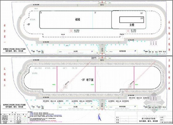 江苏高层办公楼案例资料下载-[江苏]高层办公楼土建、安装工程施工组织设计（2012年）