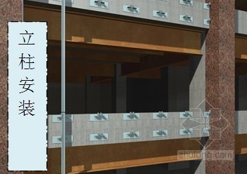 外墙格栅结构资料下载-某高层住宅石材外墙及铝合金门窗专项施工方案