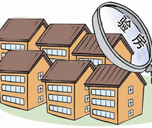 底商低层住宅资料下载-买房子，要检查哪些建筑结构、施工细节，确定质量好坏？