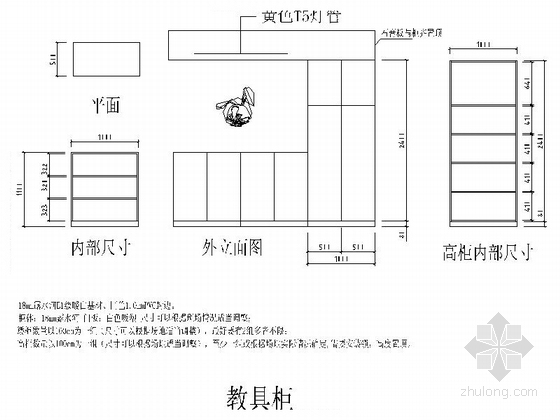 [河北]全国十大品牌之一现代风格早教中心室内装修施工图教具柜立面图