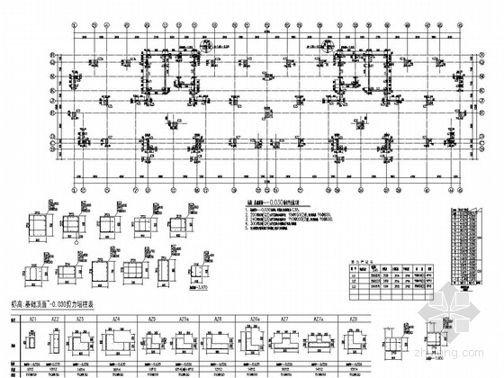 18层商住楼cad施工图资料下载-[湖南]18层框架剪力墙结构商住楼结构施工图(仅地上部分)