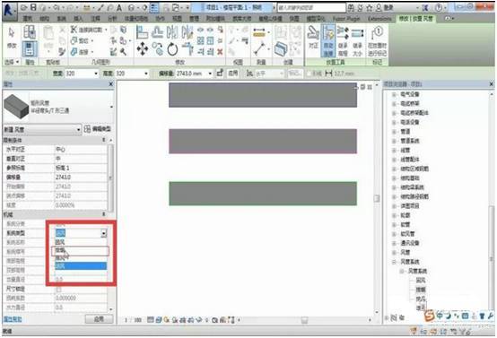 revit中空调风系统的创建—排烟系统  强大的技巧！_4
