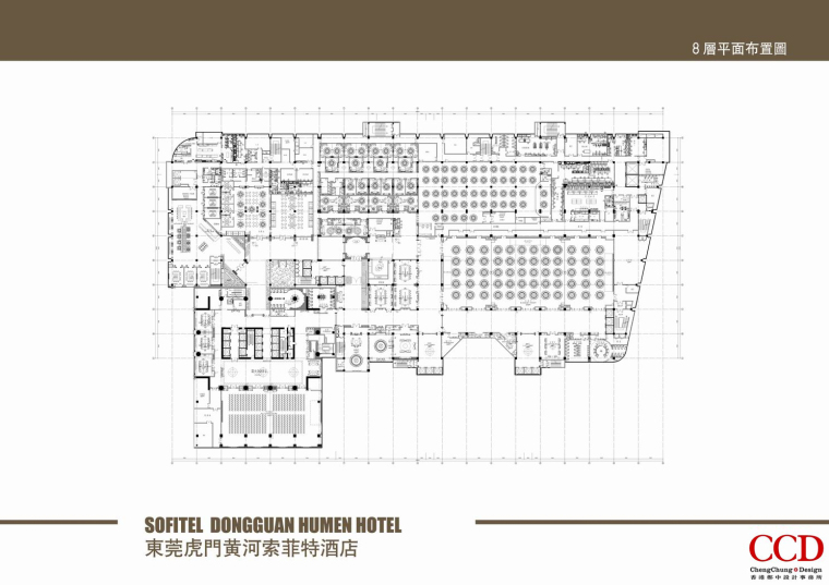 [东莞]索菲特大酒店公共区域设计施工图+概念方案-调整大小+19----8层平面布置图