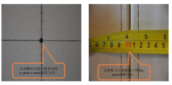 装饰装修工程施工工艺讲义PPT-轻钢龙骨石膏板隔墙施工工艺