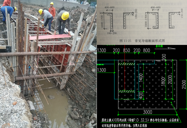 地铁火车南站盖板方案技术交流_3