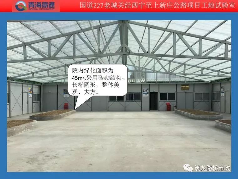 工地试验室能建成这样，标准化工地试验室，你们都可以做到！-没有对比就没有伤害，看看别人的标准化试验室是怎么做的_7