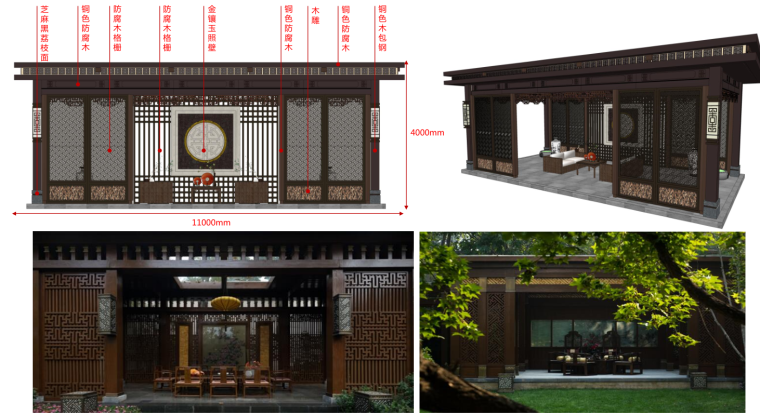 [江苏]南京桃花园著示范区景观方案设计（PDF+84页）-亭廊详图一