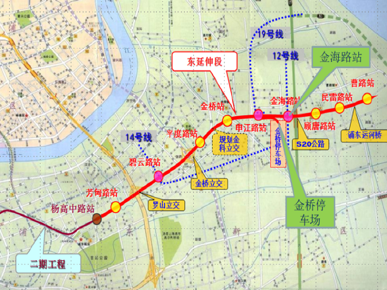 路基综合施工技术交流会资料下载-地铁设计交流会上海地区