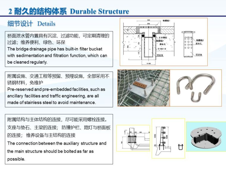 港珠澳大桥主体工程运营维护技术策划与实施_29