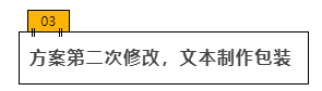 景观人必看|有了十步骤，甲方爸爸不用愁_14