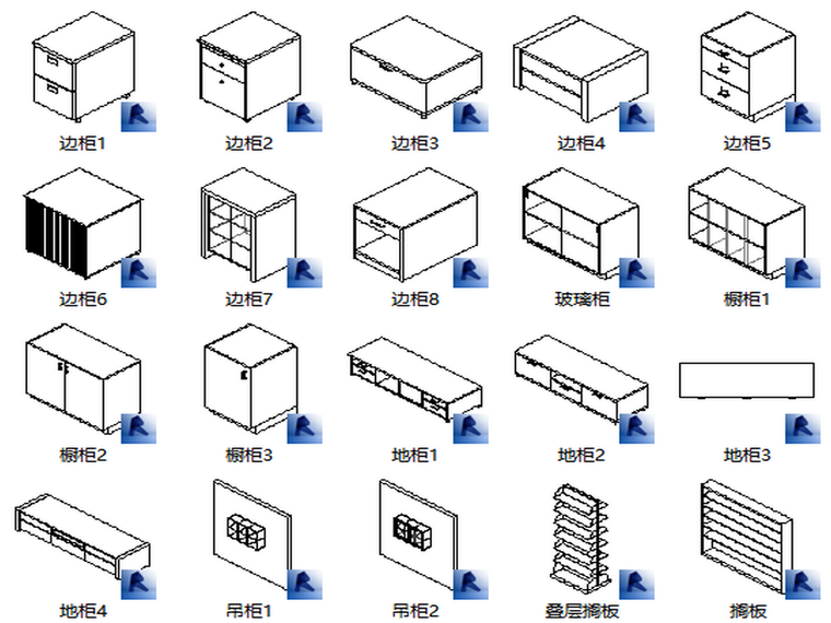 族库BIM资料下载-BIM族库-建筑-家具-柜子2