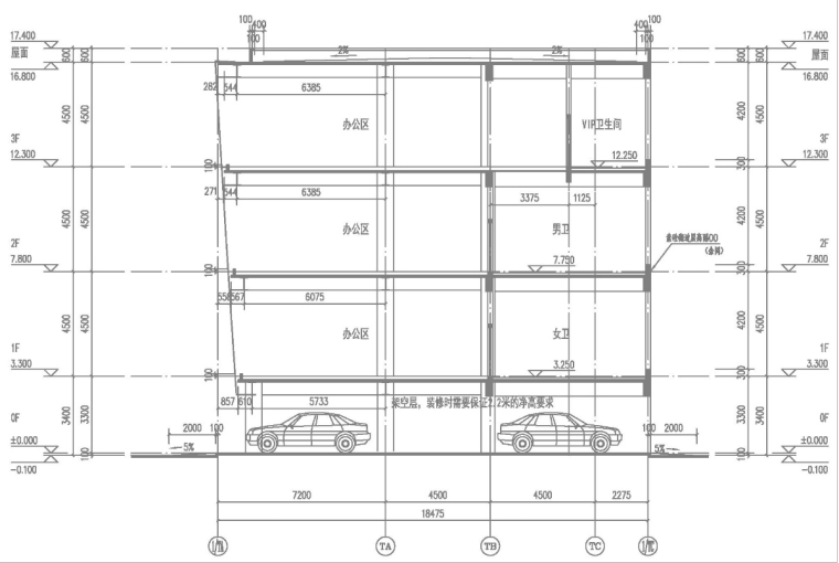 [北京]钢结构混凝土框架结构样板楼施工方案（151页）-05典型剖面图
