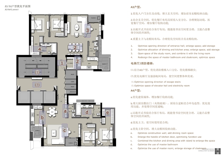 [上海]HWCD-莘庄地铁上盖综合开发项目T16公寓4个户型室内精装修设计方案-08