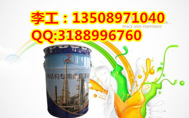 双组份聚氨酯施工方案资料下载-质量好的丙烯酸聚氨酯涂料厂家供应价格