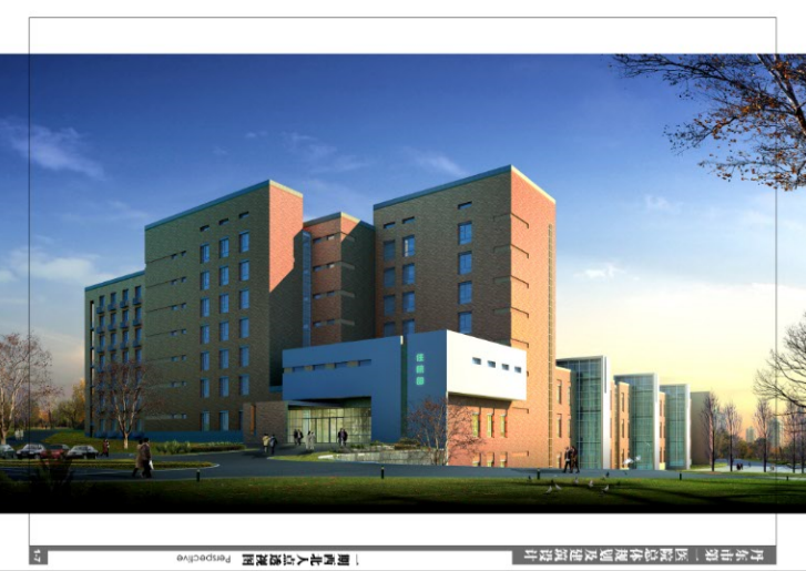 丹东第一人民医院总体规划及建筑设计方案（27张）-西北人点透视图