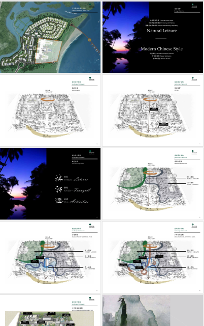 [方案][海南]某酒店景观概念设计-QQ截图20180706170134.png