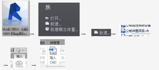 Revit软件操作技巧——创建幕墙竖梃族_3