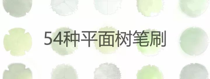 赶图时间，需要来份笔刷开心一下（附cc2018下载）_6