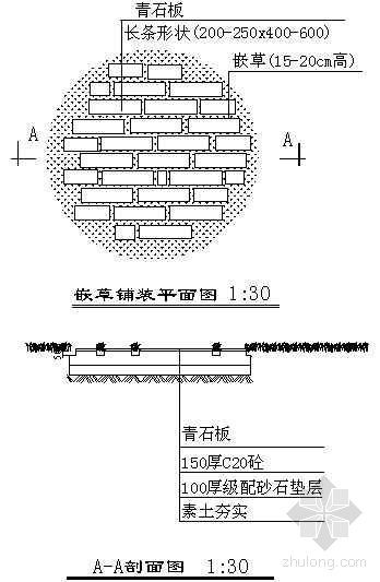 嵌草铺装资料下载-嵌草铺装详图