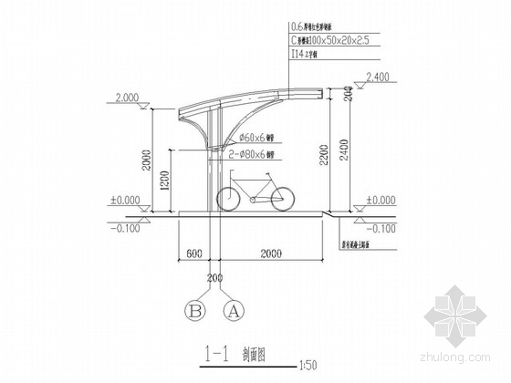 车棚轻钢结构施工方案资料下载-自行车棚建筑及结构施工图