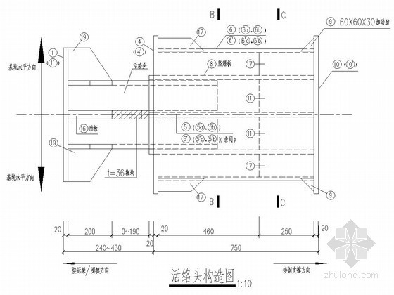 基坑钢管内支撑吊装方案资料下载-基坑钢支撑609钢管活络头详图