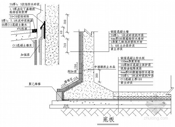 学校拆除方案资料下载-[北京]学校工程地下防水施工方案(节点详图)
