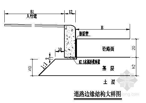 路面坑洞维修设计图资料下载-路面结构边缘设计图