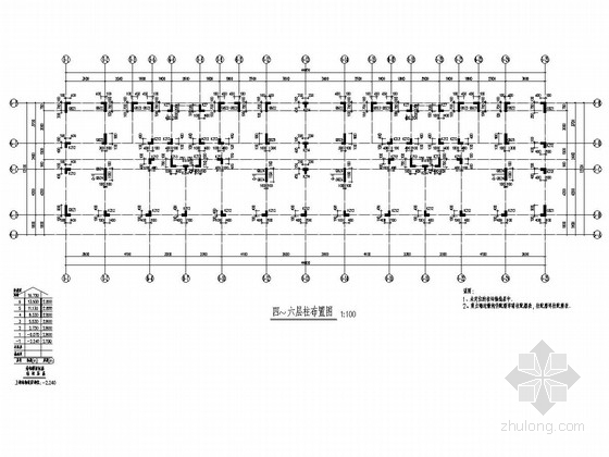 [山东]地上6+1层异形柱框架结构安置楼房结构施工图-四~六层柱布置图 