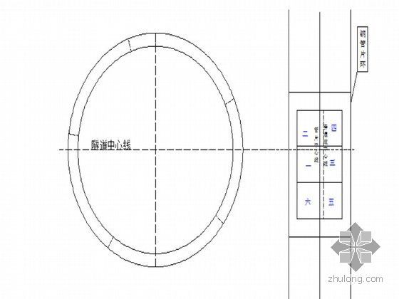 轨道交通工程区间联络通道及泵站施工组织设计（冻结加固）-钢管片拆除顺序