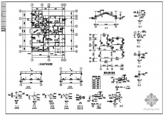 乡村双拼别墅建筑结构图资料下载-某砖混别墅建筑结构图