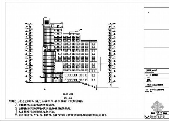 某大厦幕墙工程结构设计图(含计算书)- 