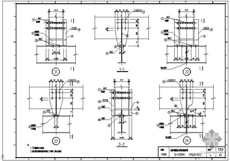 型钢混凝土与钢筋混泥土资料下载-某轨梁与钢筋混凝土梁用型钢联结节点构造详图(4)