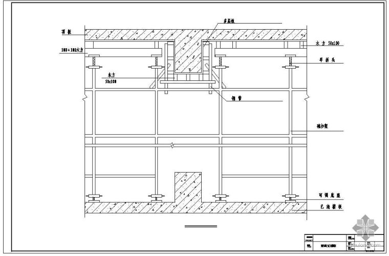 支模节点CAD资料下载-某碗扣架梁板支模节点构造详图