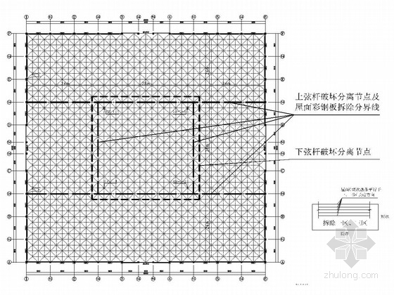 大跨度钢结构厂房拆除方案（含CAD图）-单栋厂房网架屋面破拆位置图 