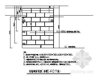 水渠砌筑施工方案资料下载-上海某住宅砌筑施工方案