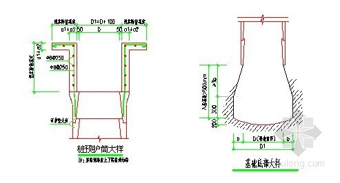 贵州人工挖孔桩技术交底资料下载-[贵州]高层住宅楼人工挖孔桩基础施工方案