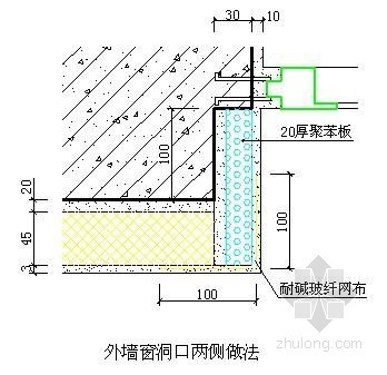 外墙内保温无机保温板资料下载-外墙内保温板做法示意图（CAD格式）