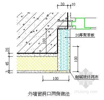 墙面内保温做法分析资料下载-外墙内保温板做法示意图（CAD格式）