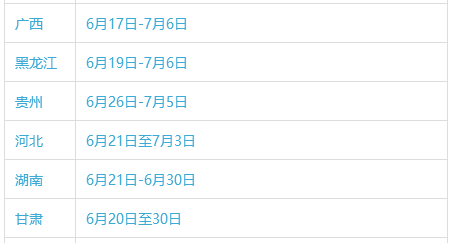 2018年度一级建造师各省报名时间及报名须知！-T1FcD_ByJT1RCvBVdK.png